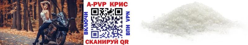 Alpha PVP мука  mega как зайти  Котлас 
