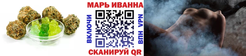 Еда ТГК марихуана  закладка  Котлас 