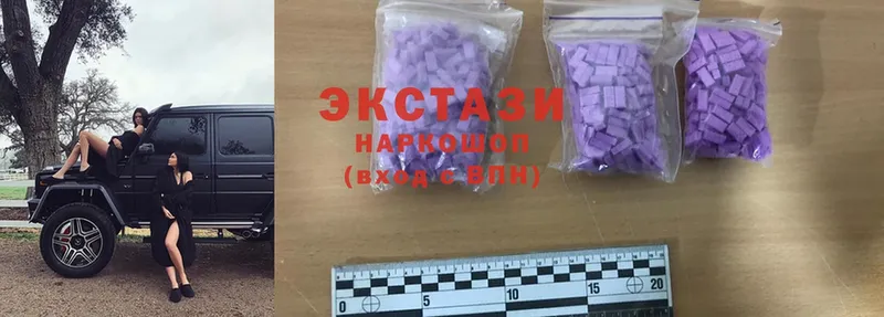 Экстази MDMA  Котлас 