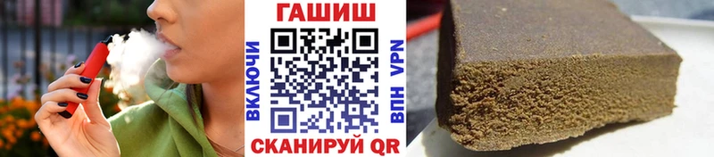 ГАШ гарик где можно купить Котлас