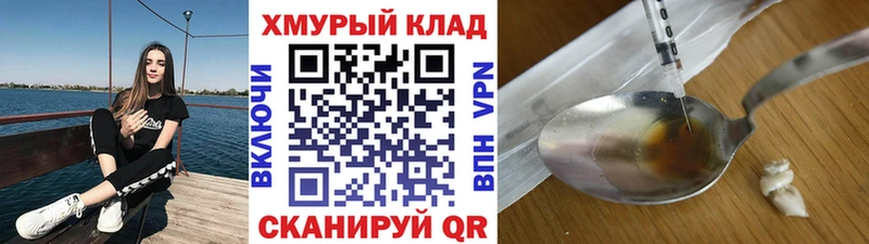 где продают наркотики  кракен ссылки  Героин герыч  Котлас 