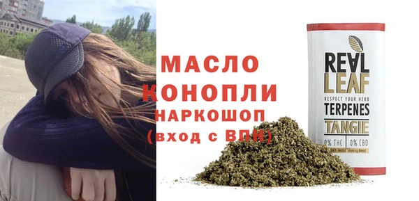 кокаин перу Осташков