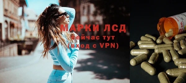 сатива Остров