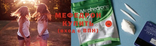 герыч Осинники
