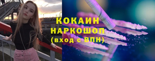 герыч Осинники