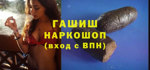 герыч Осинники