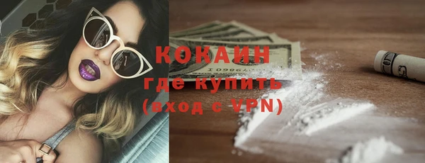 герыч Осинники