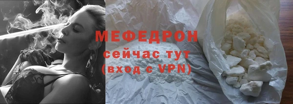 герыч Осинники