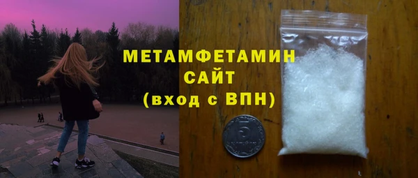 герыч Осинники