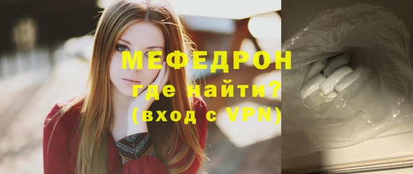 гидра Переславль-Залесский