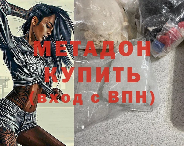 герыч Осинники