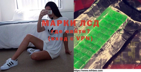 гидра Переславль-Залесский