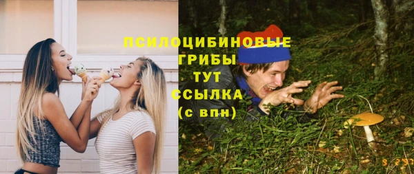каннабис Пестово