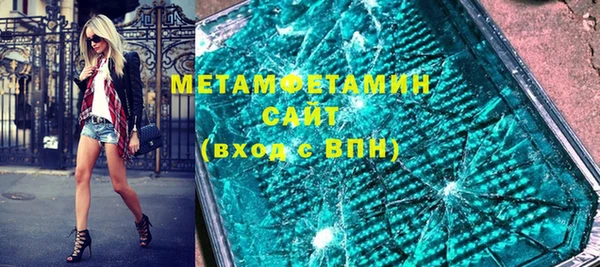 герыч Осинники