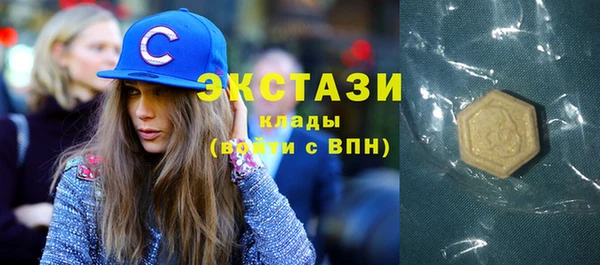 герыч Осинники