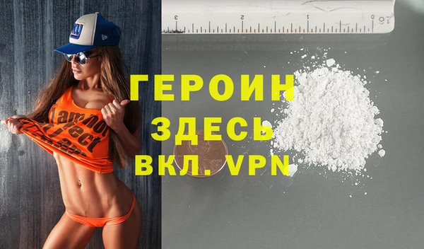 герыч Осинники