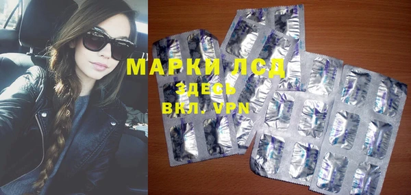 каннабис Пестово