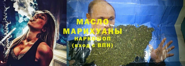 герыч Осинники