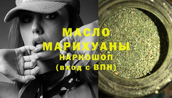 герыч Осинники