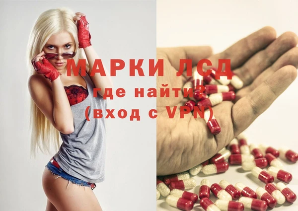 каннабис Пестово