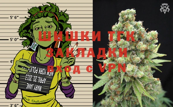 каннабис Пестово