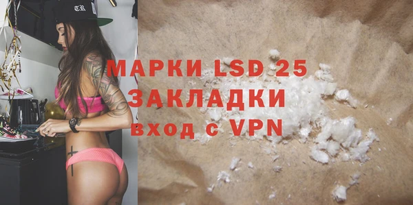 кокаин VHQ Воткинск
