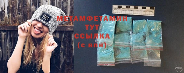сатива Остров