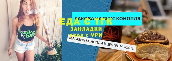 каннабис Карпинск