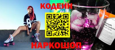 spice Донецк