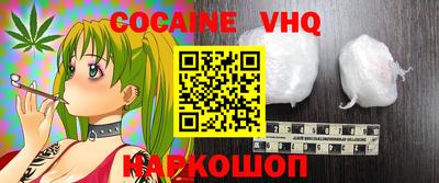 стаф Донской