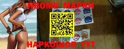 spice Донецк