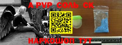 стаф Донской
