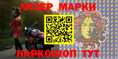 spice Донецк
