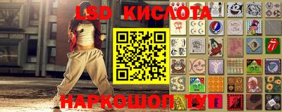 spice Донецк