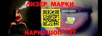 spice Донецк