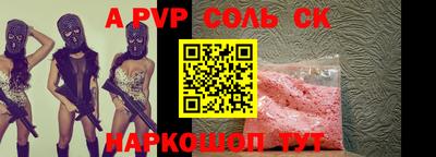 стаф Донской