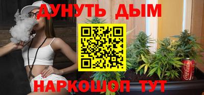 героин Дубна