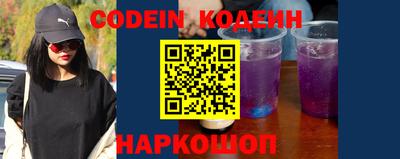 spice Донецк