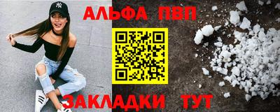 стаф Донской