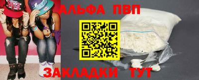 стаф Донской