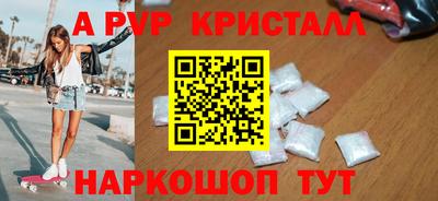 стаф Донской