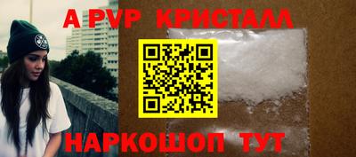героин Дубна