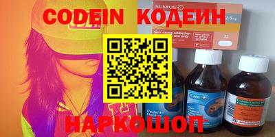 spice Донецк
