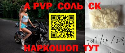стаф Донской