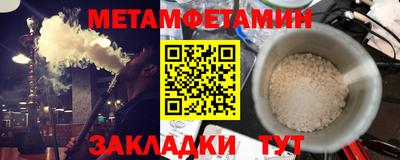 spice Донецк
