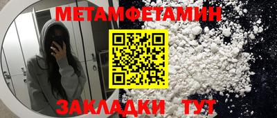 трава Абакан