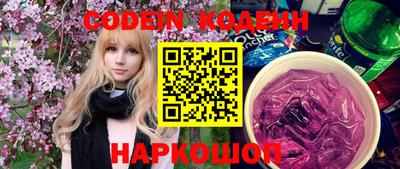 стаф Донской