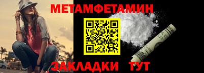 spice Донецк