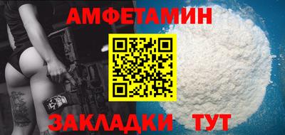 spice Донецк