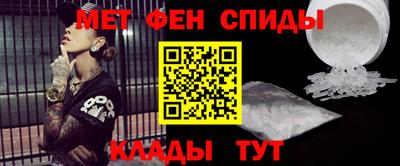 стаф Донской